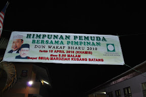 Himpunan Pemuda DUN Wakaf Bharu